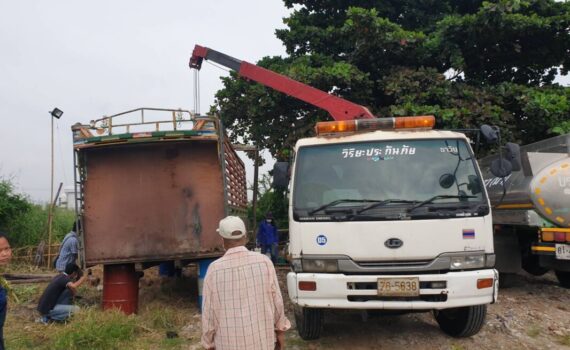 รถยกรถลาก6ล้อ10ล้อ.com รถยก รถลาก 6 ล้อ 10 ล้อ รถบัส 24 ชั่วโมง